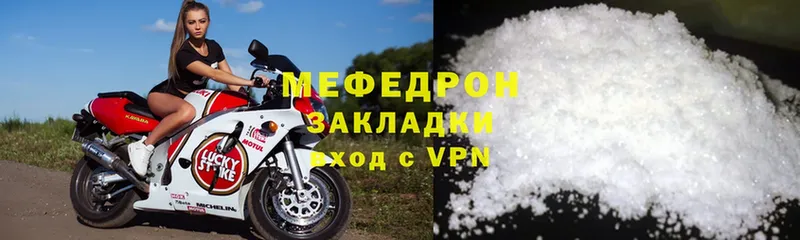 МЕФ кристаллы  OMG как войти  Нефтекумск  наркошоп 